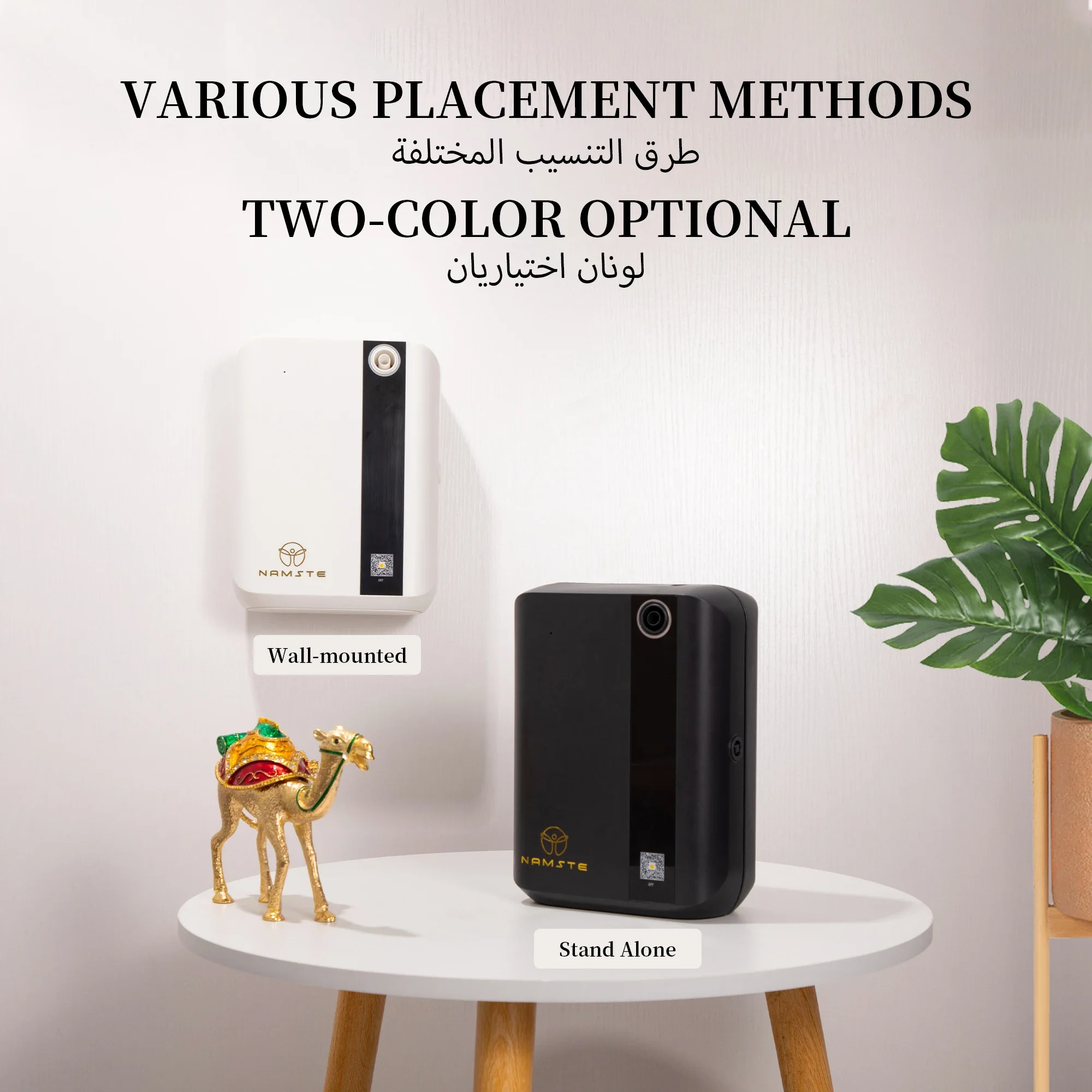 Difusor de Aroma Bluetooth NAM - Home Fragrance Brand avaliação e preço