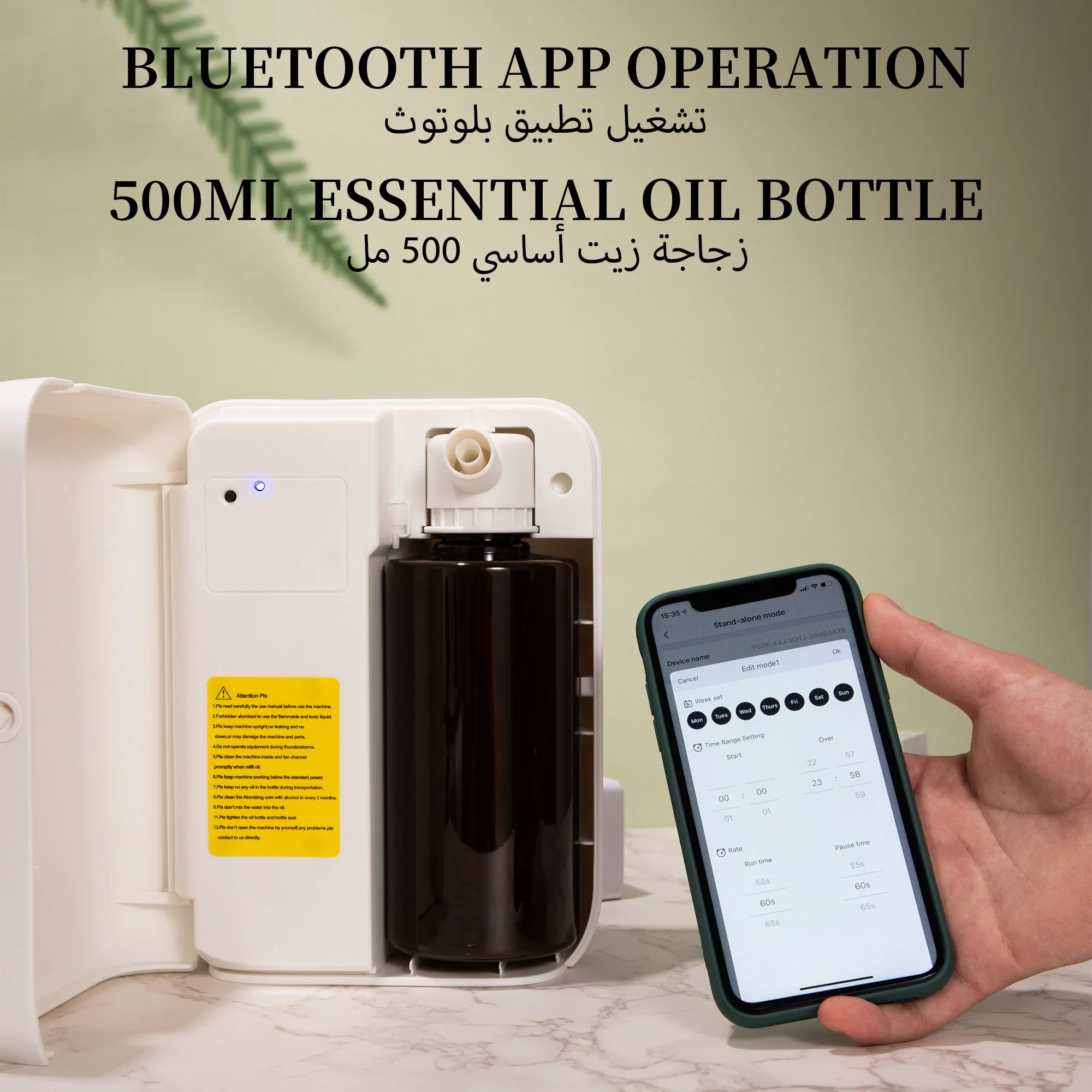 Difusor de Aroma Bluetooth NAM - Home Fragrance Brand avaliação e preço